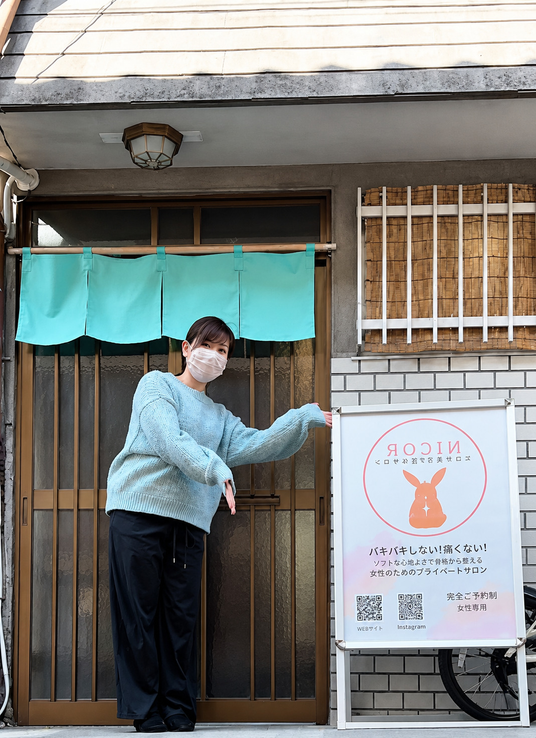 代表の写真